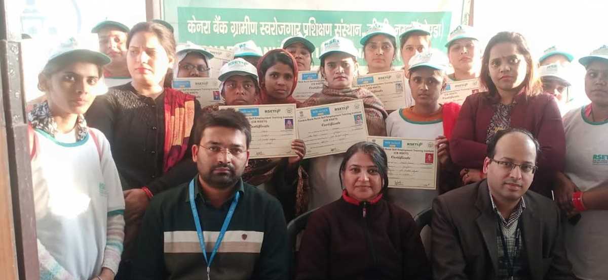 महिलाओं को केनरा बैंक आरसेटी ने स्वरोजगार के लिए किया प्रशिक्षण